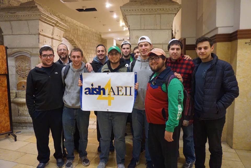 Great trip yesterday with AEPi Brothers!