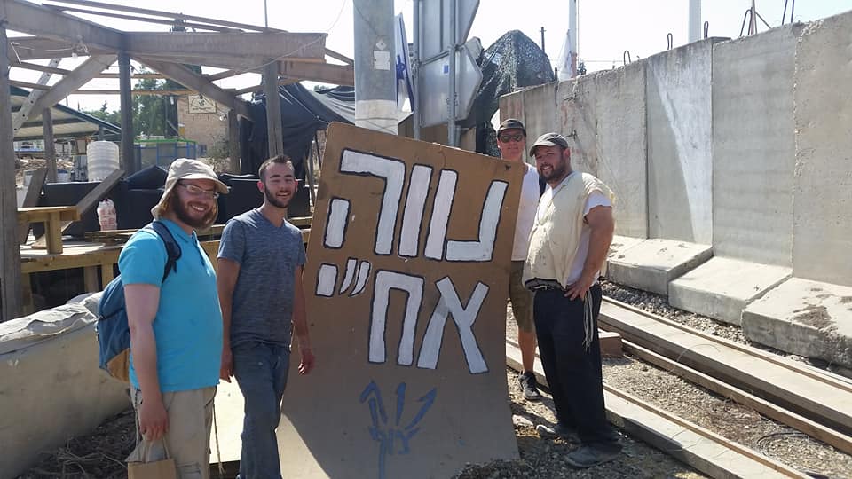 Showing support to Neve Tzuf!