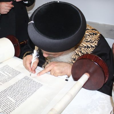 Rabbi Shlomo Amar - Former Chief Sephardic Rabbi of Israel, Current Chief Sephardic Rabbi of Jerusalem