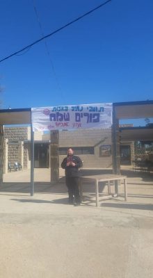 Stopped in Netiv HaAvot for a bris